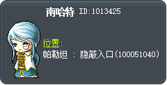 南哈特 Tooltip