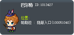 巴尔特 Tooltip