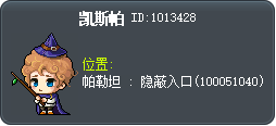 凯斯帕 Tooltip