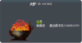火炉 Tooltip
