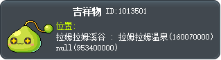 吉祥物 Tooltip