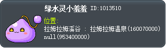 绿水灵小羞羞 Tooltip