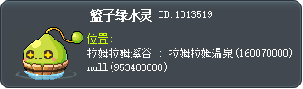 篮子绿水灵 Tooltip