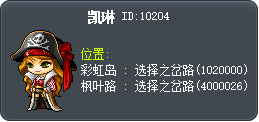 Kyrin Tooltip