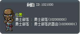 利伯 Tooltip