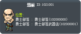 海里 Tooltip