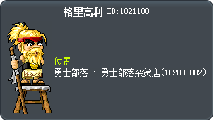 格里高利 Tooltip