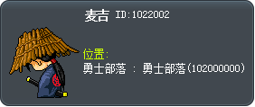 麥吉 Tooltip