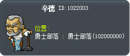 辛德 Tooltip