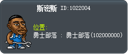 斯密斯 Tooltip