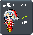 露妮 Tooltip