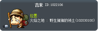 吉米 Tooltip