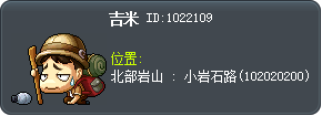 吉米 Tooltip
