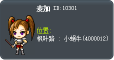 麥加 Tooltip