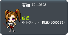 麦加 Tooltip