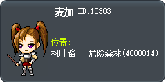 麦加 Tooltip