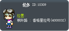 Rondo Tooltip