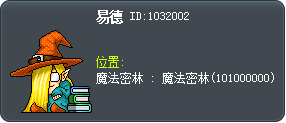 易德 Tooltip
