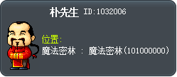 Mr. Park Tooltip