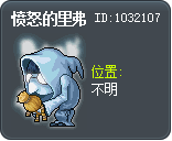 愤怒的里弗 Tooltip