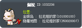 佩妮 Tooltip