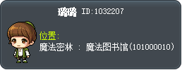 璐璐 Tooltip