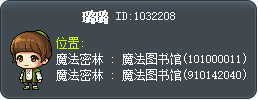 露露 Tooltip