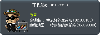 工作员O Tooltip