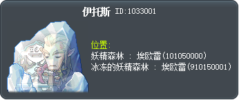 伊托斯 Tooltip
