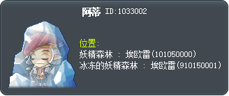 阿蒂 Tooltip