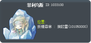 菲利屋司 Tooltip