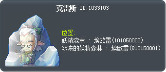 克雷斯 Tooltip