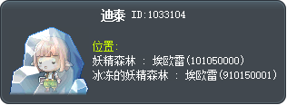 迪泰 Tooltip