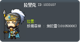 拉里克 Tooltip