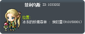 菲利乌斯 Tooltip
