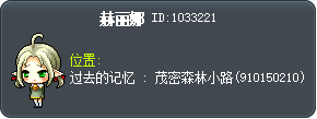 赫丽娜 Tooltip