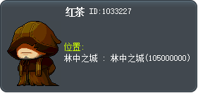 红茶 Tooltip