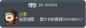 缪奈 Tooltip