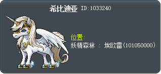 西皮迪亞 Tooltip