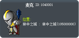 麥克 Tooltip