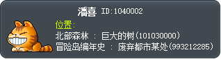 潘喜 Tooltip