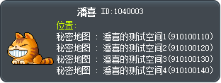 潘喜 Tooltip