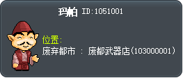 瑪帕 Tooltip