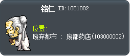 銘仁 Tooltip