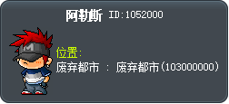 阿勒斯 Tooltip