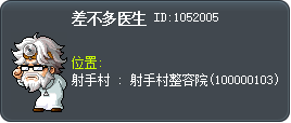 Dr. Feeble Tooltip