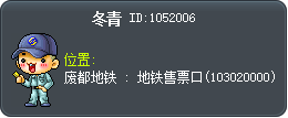 冬青 Tooltip