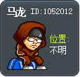 马龙 Tooltip