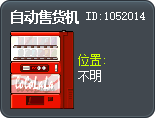 Vending Machine Tooltip