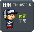 Billy Tooltip